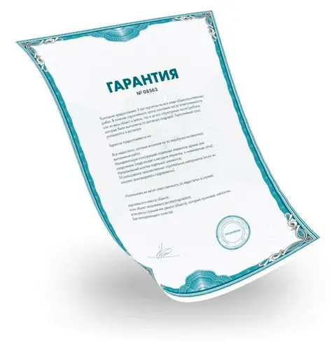 гарантия на ремонт Kandao